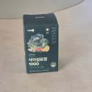 유정 | 하루를 가볍게 만들어주는 야채 밸런스 루틴 스톰 식이섬유정 후기