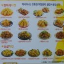 호식이두마리치킨구좌세화점