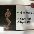 다듬피트니스 이미지