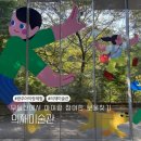 의재미술관 | 광주 무등산 의재미술관 보물찾기 아이랑 증심사 나들이