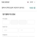 비타뷰티