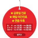 광영메디칼 이미지