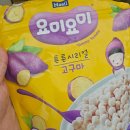 튼튼목장 | 12개월 밥안먹는아기, 요미요미튼튼시리얼+상하목장우유 먹여본 실제후기!!!!