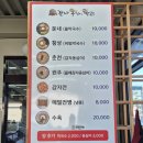 간나감자옹심이메밀막국수