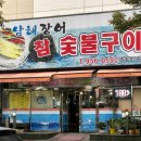 토담한방병원 이미지