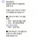 김만달내과의원 이미지