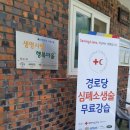 장구2경로당 이미지