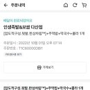 인생족발&보쌈다산점