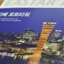 붐제이에이치 | 船內誌(선내지)에 실린 캠핑이야기