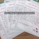 어린이 독서리더 3학년 이미지