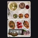 가람의원 | 광주 북구 암요양병원 가람병원 친절한 간호 서비스 눈에 띄어