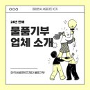 파란기업
