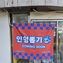 아이템 15번지