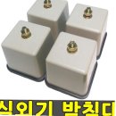 신흥엔지니어링