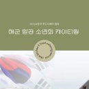 오키키친 이미지