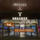 트레져 아일랜드 | 마카오 신설 레이크 뷰 맛집 호텔 후기 ⇒ YOHO 트레져 아일랜드