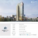 프라임시티 이미지