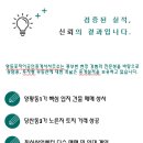 유명자이공인중개사사무소 이미지