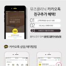 진곡신 이미지