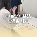 워크샵데코 | [역삼] 퇴근 후,임직원 힐링 여름 워크샵