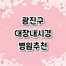 김종웅내과의원 이미지