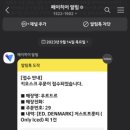 제주 246 이미지