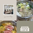 온정수퍼 | 명일역 맛집] 9,000원의 행복? 새로 생긴 '샤브 온정' 1인 샤브 마라+가쓰오 뿌시고 온 후기 (갓성비 주의)