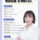 파피에블랑미술학원