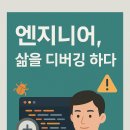 Dog차지 | 서비스독(Service Dog) 탑승 조건부터 혜택까지 완벽 가이드