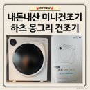 몽그리다 이미지