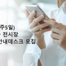 강동(주) 네이버블로그