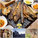 속초맛집생선구이 | 속초 쏘라노 맛집 속초바베큐338 화덕 생선구이 후기