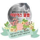 놀면서 배우는 우리 역사 이미지