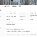 경기도청 신청사 이미지