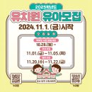 생각숲예술유치원 이미지