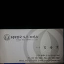 보우모터스 Daum카페