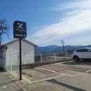 무인다방 전북무주점 이미지