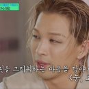 ‘유퀴즈’ 태양, ‘눈,코,입’ 비하인드 밝혔다 “♥민효린과 이별 후 만든 곡” 이미지