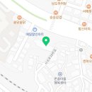 우정축산물직판장 주례점