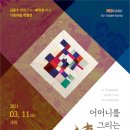 부산대박물관 연합뉴스