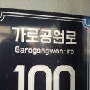 신월동102 이미지