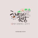 스타일정글협동조합 이미지