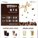 신월6동 주민센터 네이버블로그