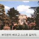 상원고 이미지