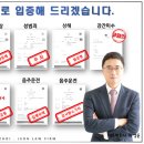 진주제일중학교 이미지