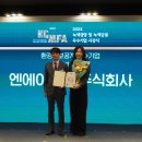 엔에이치엔엘 이미지