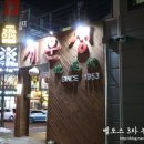 세운성