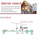 정담은 보쌈 이미지