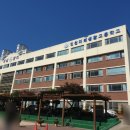 인천미래생활고등학교 이미지