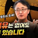 [주식회사 에이치에너지] 내부통제팀 팀원 (신입/경력 3년 이하) 이미지